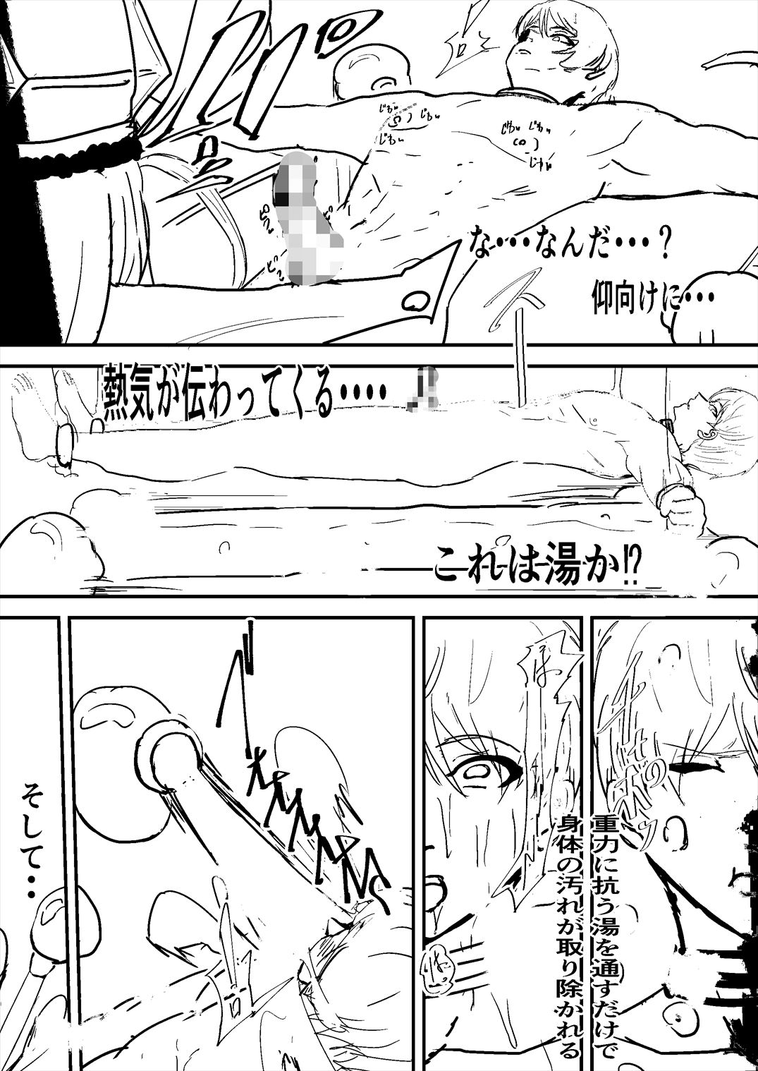 イラスト